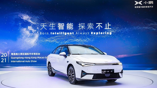 小鵬汽車