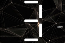 倒计时3天！FF将于7月22日正式挂牌纳斯达克