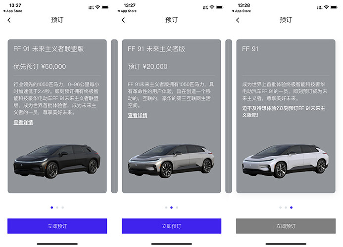 FF：將于7月22日正式登陸納斯達克