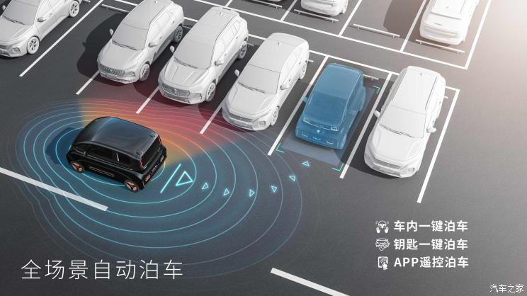 汽車之家
