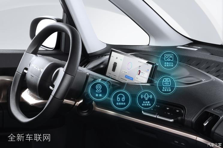 汽車之家