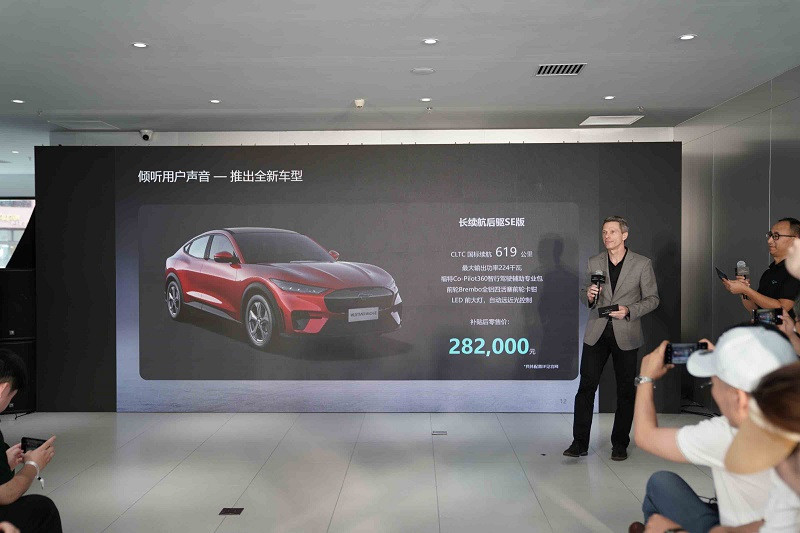現(xiàn)場(chǎng)發(fā)布了全新福特Mustang Mach-E長(zhǎng)續(xù)航后驅(qū)SE版車型，售價(jià)282,000元.jpg
