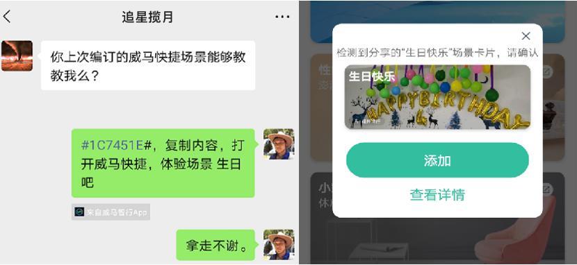 場景分享.jpg
