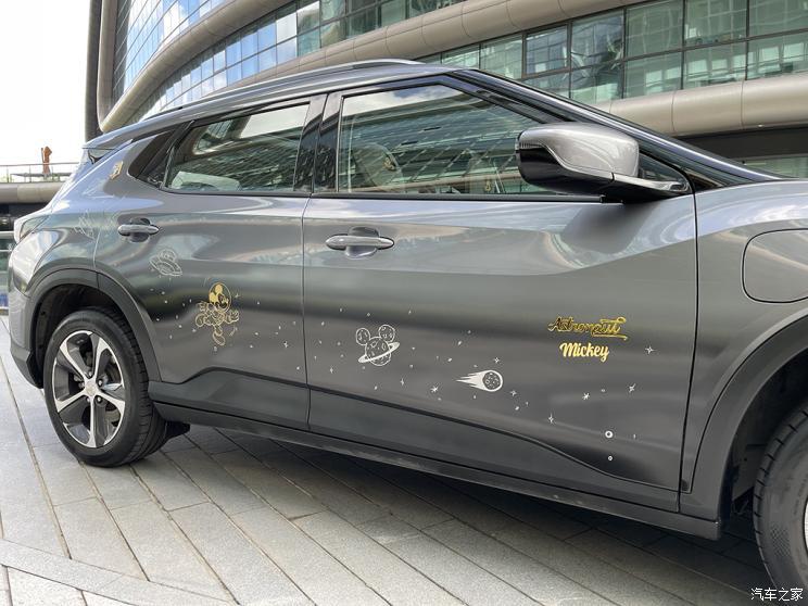 汽車之家