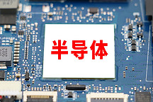 格芯投资10亿美元在美建厂 加快扩产以解芯片短缺问题