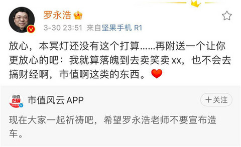 理想 理想