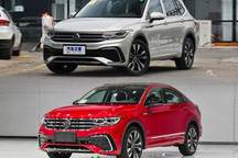 新款途观L/途观X将于7月30日开启预售