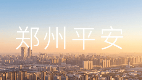 蔚来 蔚来