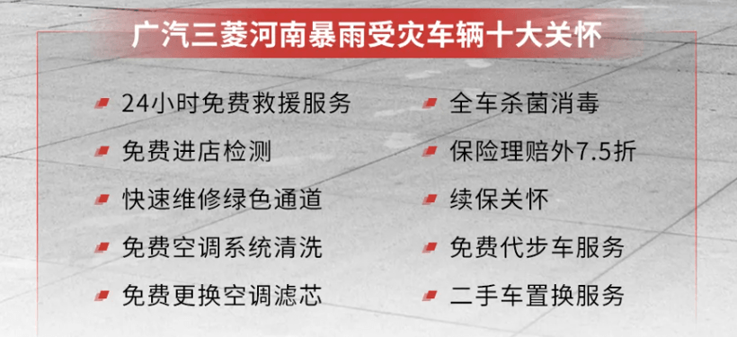 蔚來