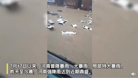 电池 电池