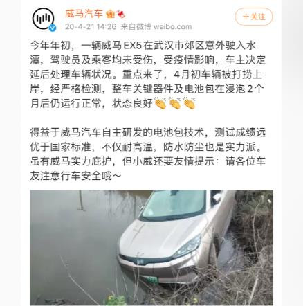 电池 电池