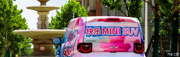 汽車之家