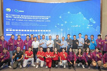 第八届环CEVR电动汽车挑战赛即将开幕