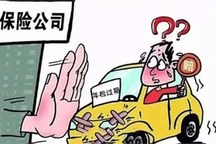 暴雨天，车子泡水保险公司会理赔吗？该如何安全出行？