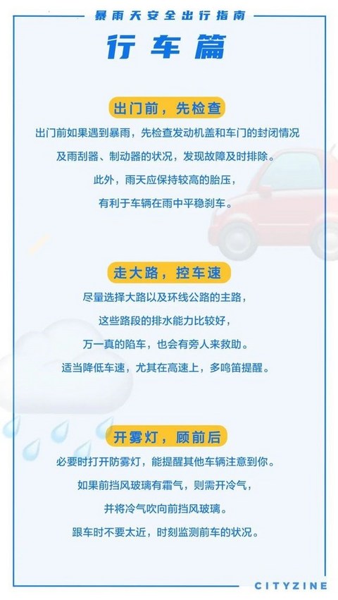 点击插入图片