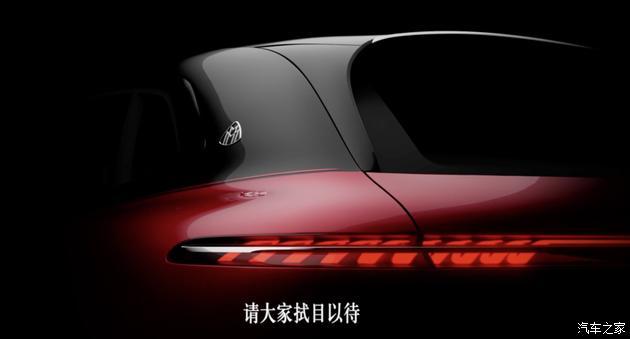 汽車(chē)之家