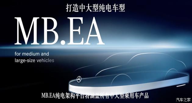 汽車(chē)之家