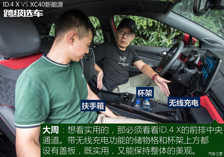 汽車之家