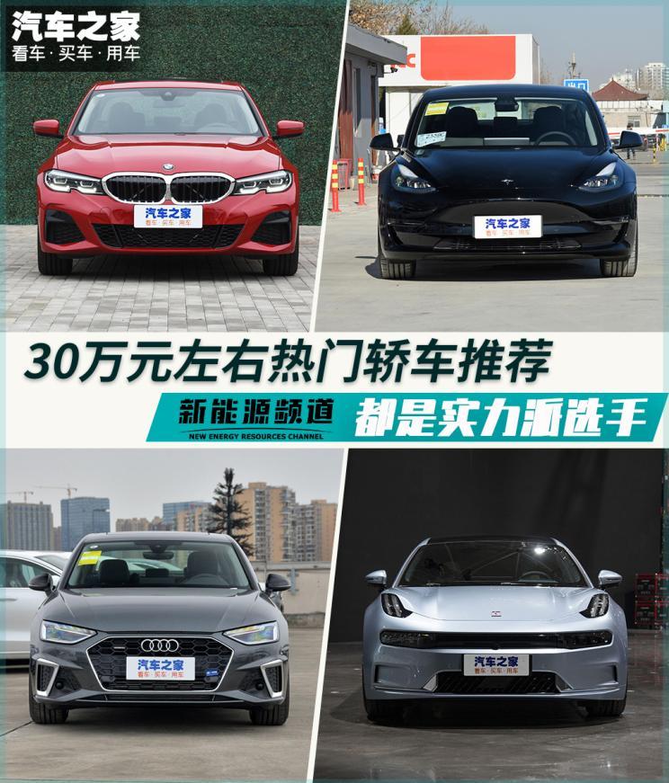 汽車之家