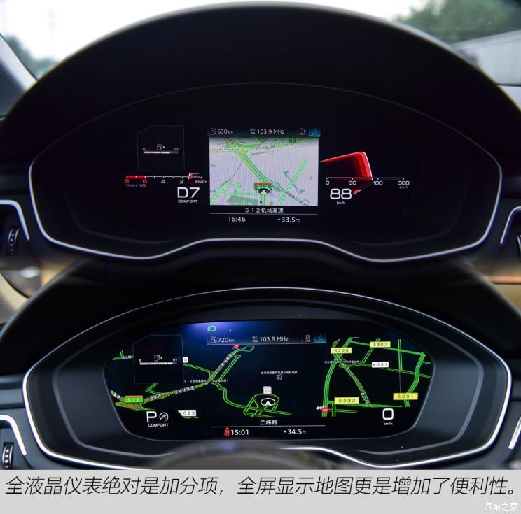 一汽-大眾奧迪 奧迪A4L 2020款 40 TFSI 時尚動感型