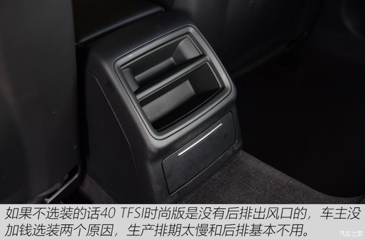 一汽-大眾奧迪 奧迪A4L 2020款 40 TFSI 時尚動感型