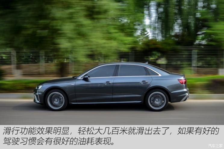 一汽-大眾奧迪 奧迪A4L 2020款 40 TFSI 時尚動感型