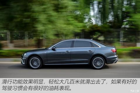 一汽-大众奥迪 奥迪A4L 2020款 40 TFSI 时尚动感型