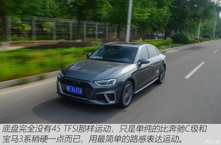 一汽-大众奥迪 奥迪A4L 2020款 40 TFSI 时尚动感型