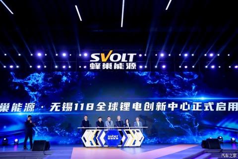 汽车之家