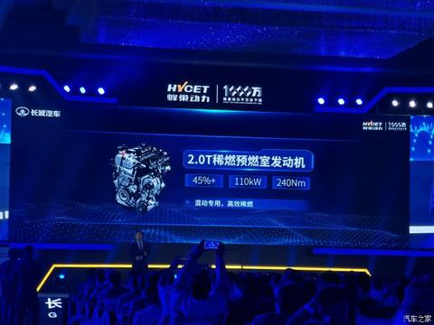 汽车之家