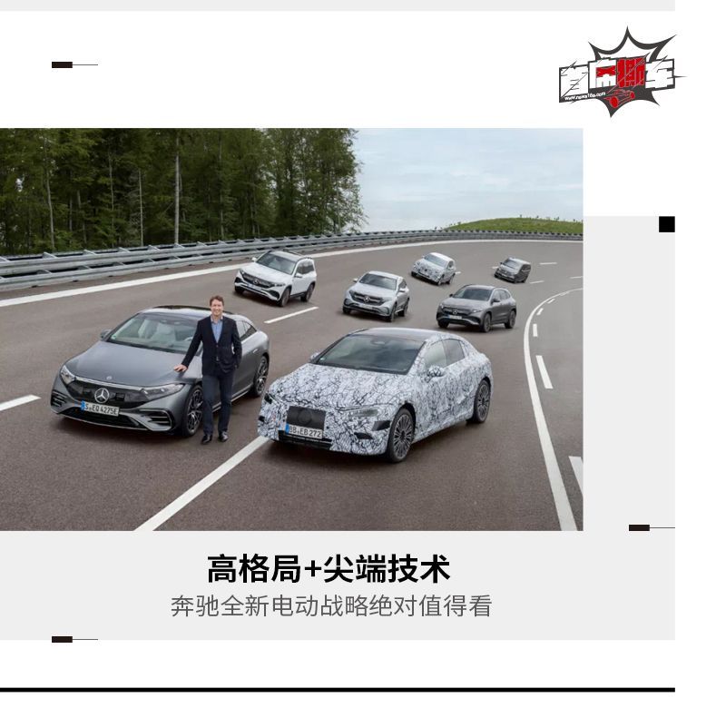 網(wǎng)通社汽車
