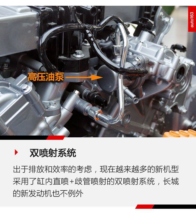 瞄準(zhǔn)豐田3.5T 長(zhǎng)城真高端越野車(chē)動(dòng)力即將上線(xiàn)