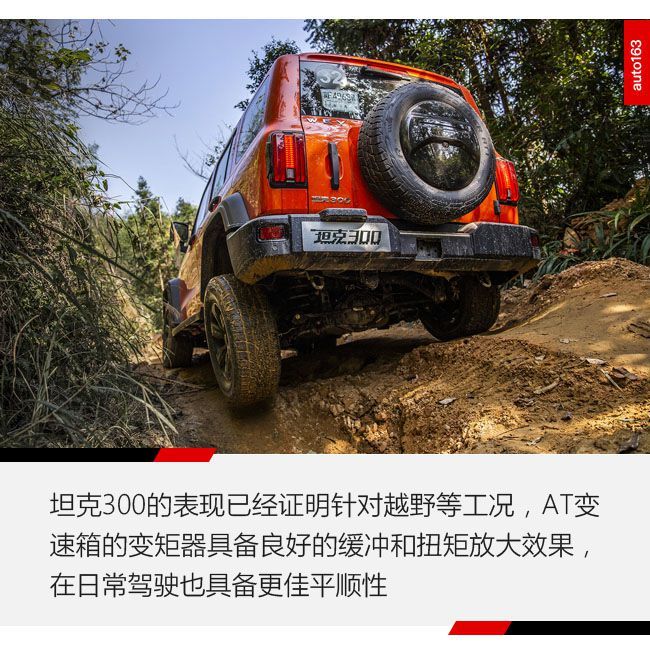 瞄準(zhǔn)豐田3.5T 長(zhǎng)城真高端越野車(chē)動(dòng)力即將上線(xiàn)