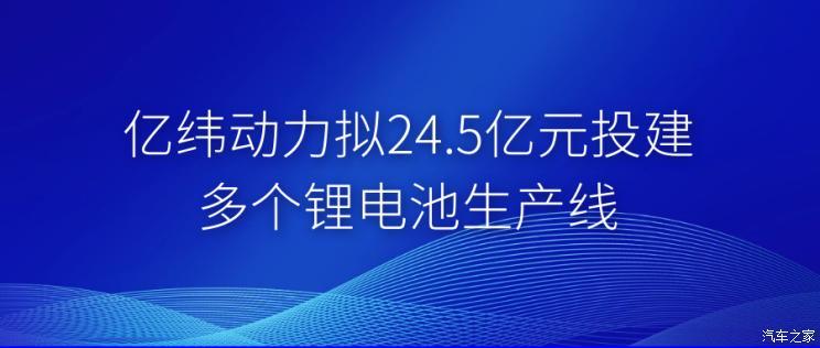 汽車之家