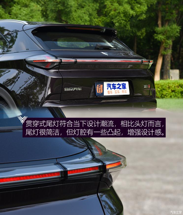 合众汽车 哪吒U 2021款 Pro 610 探火版