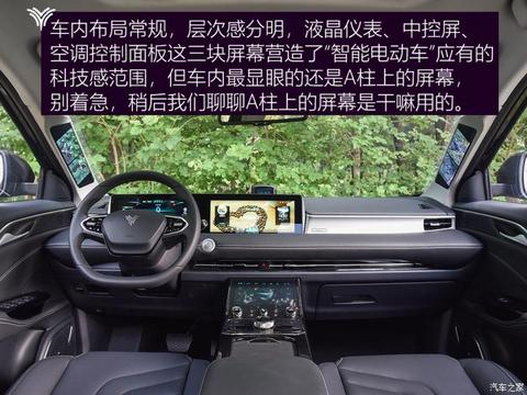 合众汽车 哪吒U 2021款 Pro 610 探火版