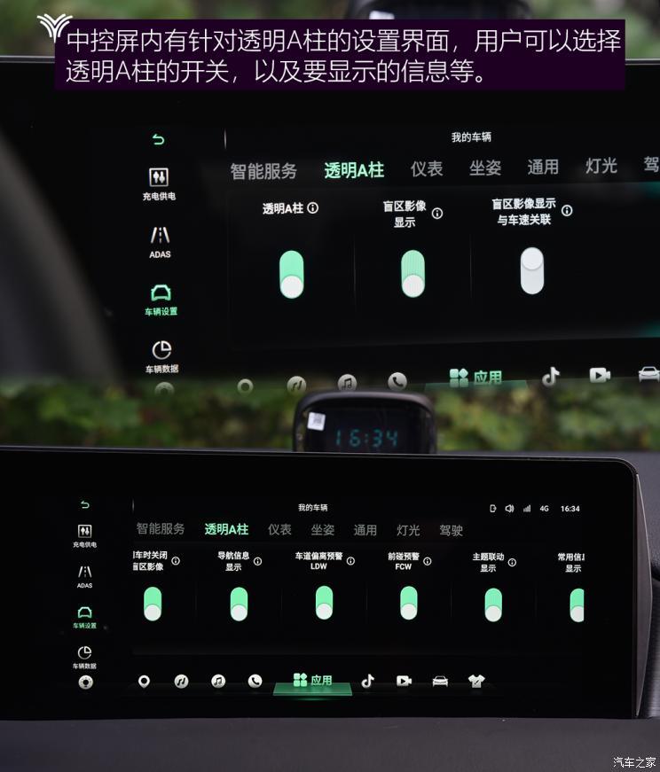 合众汽车 哪吒U 2021款 Pro 610 探火版