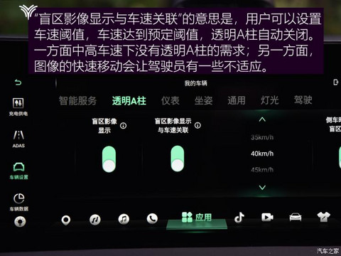 合众汽车 哪吒U 2021款 Pro 610 探火版