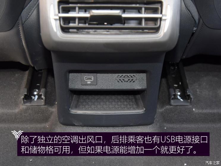 合众汽车 哪吒U 2021款 Pro 610 探火版