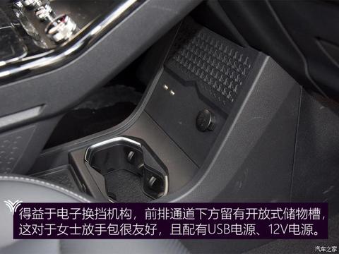 合众汽车 哪吒U 2021款 Pro 610 探火版