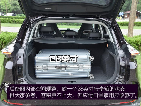 合众汽车 哪吒U 2021款 Pro 610 探火版