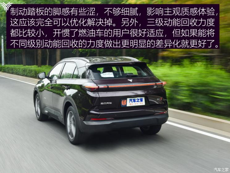 合眾汽車 哪吒U 2021款 Pro 610 探火版