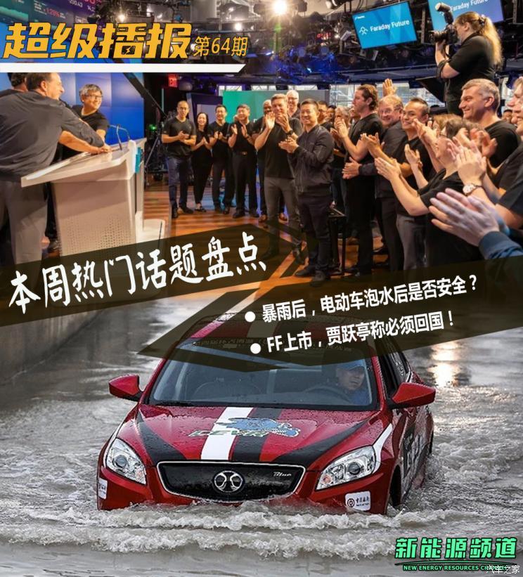 汽車之家