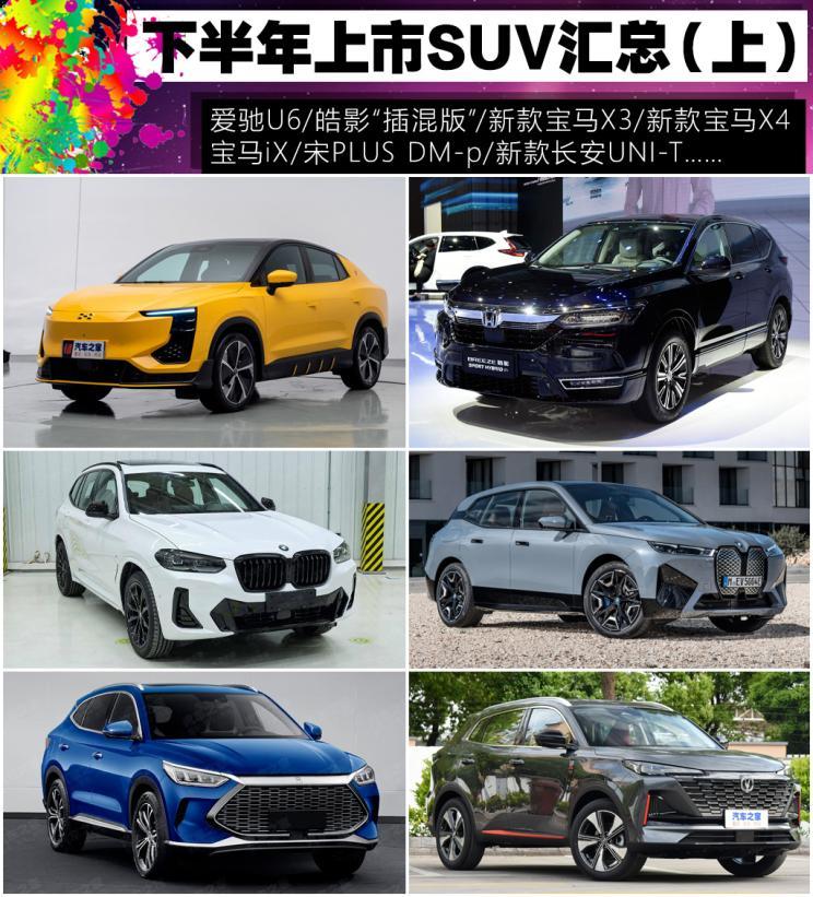 汽車之家