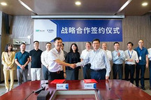 开发新能源物流车 宁德时代牵手地上铁