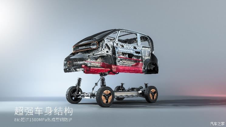 汽車之家