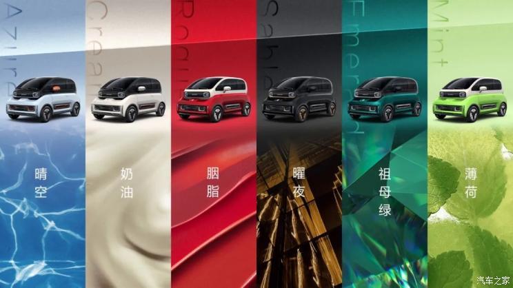 汽車之家