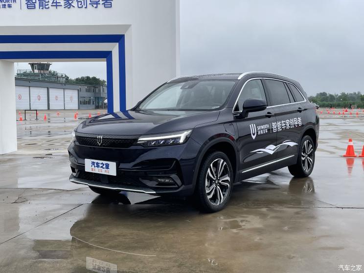 汽車之家