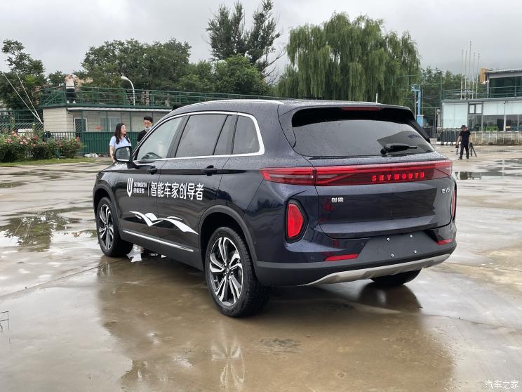 汽車之家