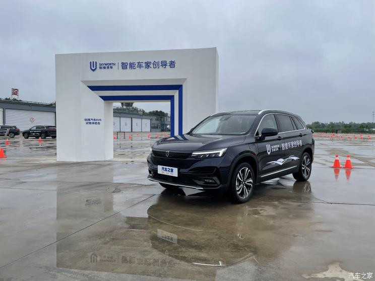 汽車之家